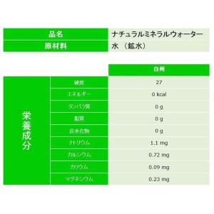 日本コカ・コーラ ラベルレス いろはす 560...の詳細画像1