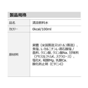 日本コカ・コーラ アクエリアス ゼロ 500m...の詳細画像1