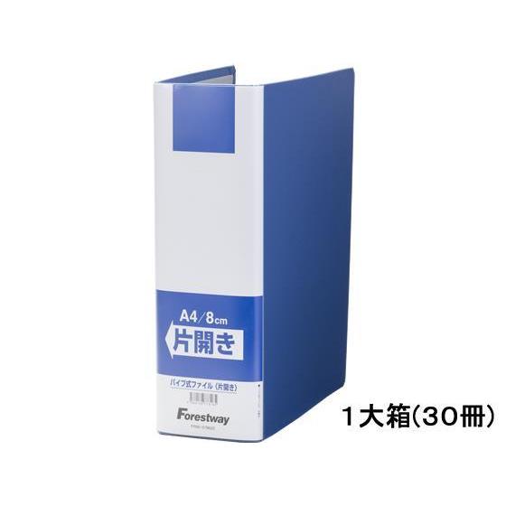 Forestway オリジナル片開きファイル A4タテ とじ厚80mm青30冊