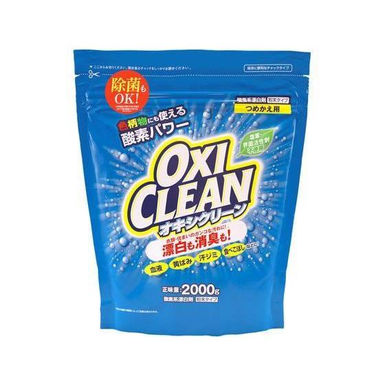 グラフィコ グラフィコ オキシクリーン つめかえ用 2000g 漂白剤 衣料用洗剤