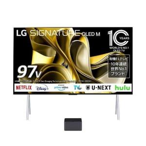【標準設置料金込】LGエレクトロニクス(LG) OLED97M3PJA 4K 97V型有機ELテレビLG SIGNATURE OLED M3 スマートTV