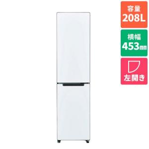 Haier JR-SX21BL-W 冷蔵庫 2ドア 208L 左開き freemo マットホワイト
