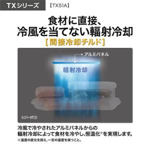 【標準設置料金込】アクア(AQUA) AQR-...の詳細画像5
