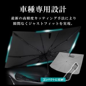 傘 サンシェード デリカD5 CV1W 202...の詳細画像3