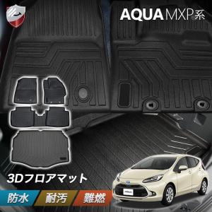 アクア アクア/AQUA MXPK系 後期：純正 トノカバーセット(バックドア