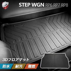 ステップワゴン RK スパーダ ダッシュマット ダッシュボードマット PVC