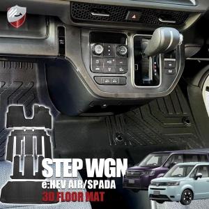 純正】ホンダ ステップワゴン ラゲッジトレー（2列目キャプテンシート