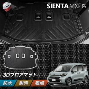 シエンタ ラゲージボード トヨタ純正部品 NHP170G NSP170G NCP175G