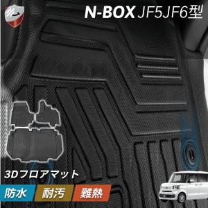 N-BOX JOY JF5 JF6：純正 オールシーズンマット 縁高タイプ／樹脂製