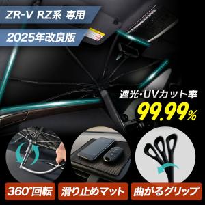 covercraft（カバークラフト） 正規品 専用設計 サンシェード シルバー