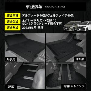 フロアマット アルファード ヴェルファイア 4...の詳細画像1