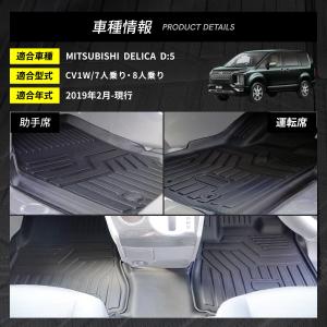 フロアマット デリカD5 運転席 助手席 7人...の詳細画像5