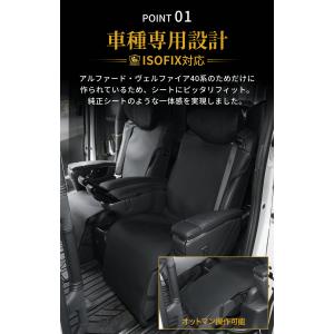 シートカバー アルファード40系 ヴェルファイ...の詳細画像1