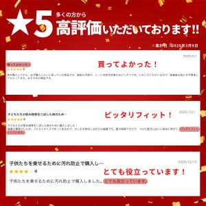 シートカバー アルファード40系 ヴェルファイ...の詳細画像1