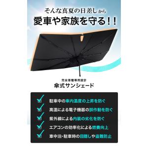 サンシェード ノア ヴォクシー エスクァイア ...の詳細画像3
