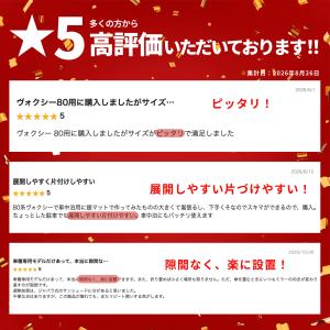 サンシェード ノア ヴォクシー エスクァイア ...の詳細画像1