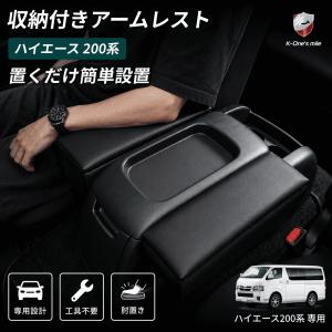 トヨタ（TOYOTA） ○◯純正部品トヨタ ハイエース簡易アームレスト純正
