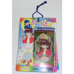 ヴァイスシュヴァルツ　sr 拒絶の言葉 豊川祥子 4枚　ave mujica ヴァイスシュヴァルツ MyGO!!!!! X Ave Mujica 拒絶の言葉 豊川