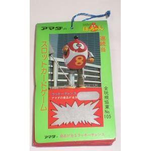 世界280枚 PSA10 マルマイン カードe electrode 128 Amazon.com: Pokemon Single Card ELECTRODE 088/264 FUSION
