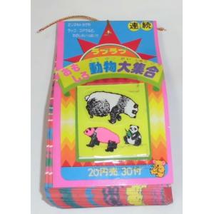 勇者王ガオガイガー トレーディングコレクション 第二弾 BOX(15