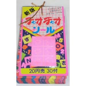 新品 シャーマンキング 超・占事略決 ミッキー・B・B・Q BOX 2箱セット シャーマンキング 超・占事略決 ミッキーBBQ 未開封 パック