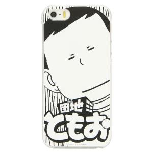 Iphone 団地ともお スマホ タブレット パソコン の商品一覧 通販 Yahoo ショッピング