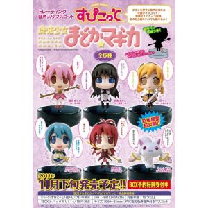 【新品未開封】日常 トイズワークスコレクション よんてんご 全種 セット トイズワークスコレクション よんてんご 日常 8個入り1BOX