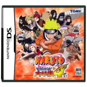 NARUTO ナルト 最強忍者大結集4 タカラトミー DS｜onesone