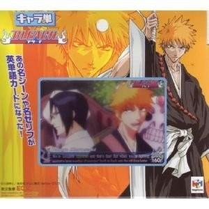 金色のガッシュベル!!THE CARD BATTLE LEVEL:10【青き覇空の旋律】 BOX