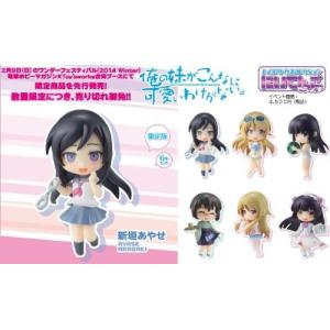 トイズワークスコレクション よんてんご 日常の特濃 限定版 全6
