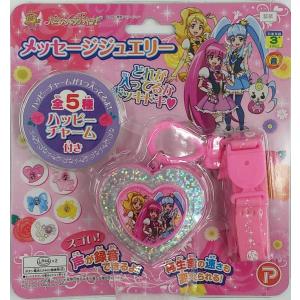 ラスト　スイートプリキュア きがえてスイートサマーリゾート ver. 12BOX カードダスドットコム 公式サイト | 商品情報 - スイート