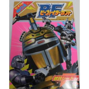 スーパーヒーロー ハイパーヒーローシリーズ 仮面ライダー ZX (ゼクロス