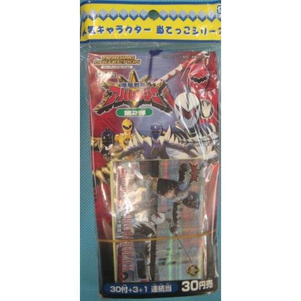 爆竜戦隊アバレンジャー トレーディングコレクション 30付＋3＋1 連続当 アマダ