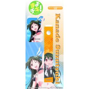 まよチキ 涼月 奏の商品一覧 通販 Yahoo ショッピング