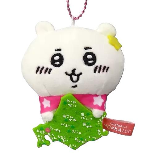 北海道限定 ちいかわ ぬいぐるみキーチェーン 「北海道」 【ちいかわ】 API