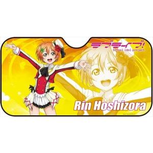ラブライブ サンシェード テレビ アニメ キャラクターグッズ の商品一覧 コレクション 趣味 楽器 手芸 コレクション 通販 Yahoo ショッピング
