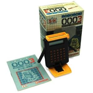 キーボッツ 01 ブレイブジーク&アレックスボッツ BANDAI バンダイ