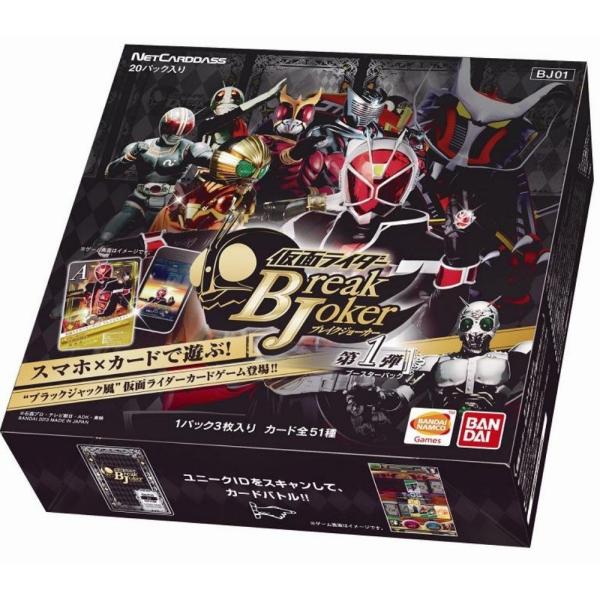 ネットカードダス 仮面ライダー Break Joker 第1弾 ブースターパック  BOX BAND...