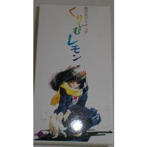 尾崎 豊 オフィシャル トレーディング カード SAGA : ワンズワン