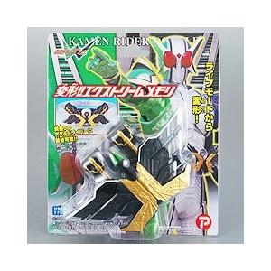 仮面ライダーW 変形!! エクストリームメモリ  プレックス