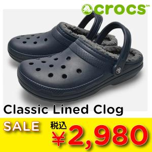 アウトレットクラシック ラインド クロッグ classic