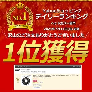 ゴルフ アイアンカバー ヘッドカバー セット ...の詳細画像1