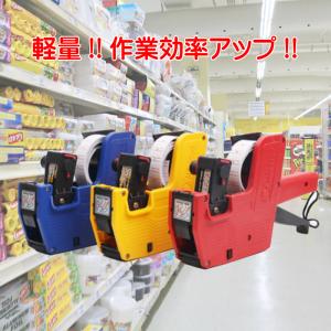 ハンドラベラー 本体 業務用 値付け 値段 日...の詳細画像2