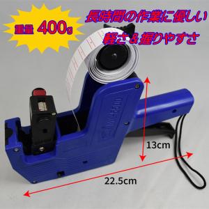 ハンドラベラー 本体 業務用 値付け 値段 日...の詳細画像5