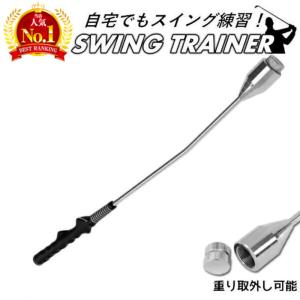 ゴルフ トレーニング 器具 スイング 練習 練習用品 矯正