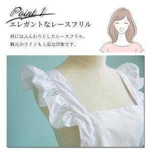 エプロン おしゃれ フリルエプロン 白 安い ...の詳細画像1