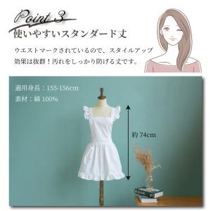 エプロン おしゃれ フリルエプロン 白 安い ...の詳細画像3