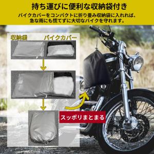 バイクカバー 大型 耐熱 防水 厚手 バイク ...の詳細画像5
