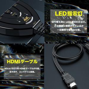 HDMI 切替器 セレクター 切り替え ディス...の詳細画像4