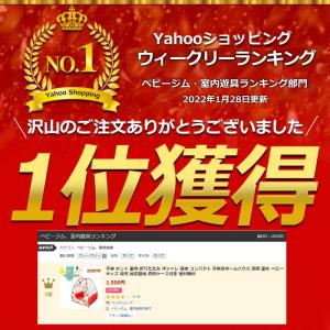 キッズテント 折りたたみ ボールプール おしゃ...の詳細画像1